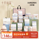十月結(jié)晶孕婦待產(chǎn)包（35件套）入院全套包母子組合產(chǎn)婦產(chǎn)后月子用品