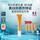 美帕隱形修護(hù)防曬霜50ml 免卸妝三合一輕薄清爽不油膩淡斑美白