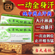 玉屏風(fēng)口服液顆粒出汗多補(bǔ)氣止汗藥一動(dòng)就像洗澡 出汗多滿頭大汗吃什么藥 補(bǔ)氣虛汗多自汗體虛腎虛多汗調(diào)理 3盒【速止汗 出汗像洗澡】 增強(qiáng)發(fā)貨免疫力和抵抗力