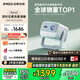 堅果投影（JMGO）Nano2投影儀家用 迷你便攜云臺投影機 高清智能家庭影院 2年質保 國家補貼(520lm 算法云臺 2+32G)