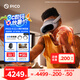 PICO 4 Ultra MR混合現實一體機 小魔方版 VR智能眼鏡看電影投屏游戲機非quest3
