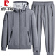 皮爾卡丹純棉男士休閑運動(dòng)套裝春秋季連帽套裝寬松潮流百搭大碼衛衣套裝男 深灰/束腳(套裝) 2XL (135-150斤)