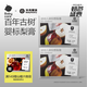 光合星球【1號(hào)店定制款】babycare萊陽(yáng)慈梨膏秋梨膏掰掰樂(lè)便攜裝80g*2盒