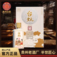 臺(tái)甄貴州臺(tái)甄53度醬香型白酒純糧釀造禮盒裝盛世開元保價(jià)送禮酒類 53度 500mL 6瓶