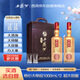 西鳳酒 唯炫 52度 1000ml*2瓶 禮盒裝 鳳香型白酒 升學(xué)宴答師宴