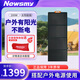 紐曼（Newsmy）太陽能200w電板光伏發(fā)電折疊便攜移動發(fā)電單晶硅家用露營搭配戶外移動電源家用