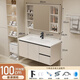佩氏【上門(mén)安裝】浴室柜陶瓷一體盆洗手洗臉盆柜組合衛生間洗漱臺智能 奶油風(fēng)100c抽屜柜+鏡柜