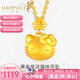 樂(lè)靈黃金項(xiàng)鏈hellokitty足金999KT小貓頭吊墜套鏈情人節(jié)送女生日禮物 吊墜約1.2g+銀項(xiàng)鏈 克重多退少補(bǔ)