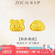 佐卡伊黃金耳釘女999足金老虎耳釘可愛(ài)七夕情人節(jié)禮物定價(jià)約0.75克/對(duì)