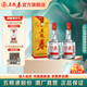 五糧液 五糧春一代【酒廠直營】 婚宴喜宴純糧食濃香型優(yōu)級白酒口糧酒 45度 500mL 2瓶 （含禮袋）