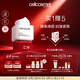 瑞妍（cellcosmet）活力生機(jī)霜面霜 臉?biāo)窨拱櫨o致補(bǔ)水肌膚瑞士進(jìn)口 50ml 50ML