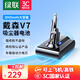 綠聯(lián)適用戴森Dyson吸塵器V6 V8 V7 V10電池 4000mAh大容量鋰電池充電V8Fluffy/Absolute/PM8.SV10型號(hào) 戴森V7電池-3000mAh