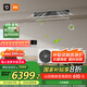 小米（MI）米家 3匹Pro 超一級(jí)能效 一拖一風(fēng)管機(jī) 中央空調(diào) 一價(jià)全包75FW-OC20/N1B1 國(guó)家補(bǔ)貼 