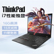 聯(lián)想ThinkPad（i7獨(dú)顯）二手筆記本電腦T14/15.6寸 商務(wù)編程游戲剪輯制圖網(wǎng)課輕薄辦公本 9新【大屏獨(dú)顯】i7八代 16G 512G固 高清
