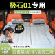 紀(jì)宵極石01車載充氣床墊汽車后排專用睡墊氣墊床車上睡覺神器充氣床 【雙用款—灰色】后備箱+露營(yíng) 【官方原配】24款 極石01