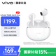 vivoTWS Air3 Pro元?dú)獍?50dB多模式降噪 安卓蘋(píng)果跨生態(tài)兼容 適配蘋(píng)果華為小米 藍(lán)牙耳機(jī)