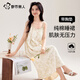都市麗人純棉睡裙帶胸墊一體式可外穿時(shí)尚洋氣家居服女純欲風(fēng)女士吊帶睡衣
