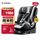 bebebus兒童安全座椅領(lǐng)航家汽車用0-8歲嬰兒寶寶車載360度旋轉(zhuǎn) 千巖灰