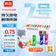 京選  京東自有品牌 7號(hào)彩虹堿性電池40節(jié)裝 玩具/血壓計(jì)/血糖儀/遙控器/電子鎖/鼠標(biāo)【單件包郵】