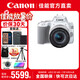 佳能（Canon）200d二代  200d2代入門單反相機(jī) 學(xué)生家用旅拍高清vlog視頻數(shù)碼照相機(jī)200dII EOS 200DII(18-55mm）白色 官方標(biāo)配【不含配件 推薦加購(gòu)套餐配置】