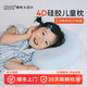 睡眠方程式睡眠方程式天資兒童枕頭寶寶嬰兒硅膠枕透氣可水洗6月1歲3歲6歲+ 藍(lán) 純色 N3-枕高3cm-建議身高65-100cm