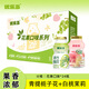 優(yōu)樂(lè)多 乳酸菌飲品青提味白桃味雙拼 100ml*24瓶 飲料  益生菌發(fā)酵 零食