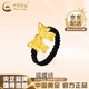 中國黃金（CHINA GOLD）在逃公主黃金戒指女款足金蝴蝶結(jié)轉(zhuǎn)運珠編繩指環(huán)七夕生日禮物女生 在逃公主戒指【黑繩-16號】 0.45g