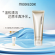 茉珂（mooklook）時(shí)光新肌凈潤洗顏乳125g綿潤泡沫深層潔面保濕乳溫和不緊繃洗面乳 125g