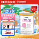雀巢健康科學(xué)特別添加兩種HMO深度水解配方粉肽敏舒HMO400g 正品保證