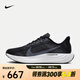 耐克（NIKE）Pegasus Plus男鞋運(yùn)動休閑鞋飛馬耐磨訓(xùn)練鞋透氣輕便公路跑步鞋 FQ7262-002 41
