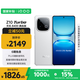 vivo iQOO Z10 Turbo 12GB+512GB 云海白 天璣8400滿(mǎn)血版 7620mAh超薄藍海電池 自研電競芯片Q1 手機
