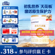 合生元派星幼兒配方奶粉3段1-3歲（12-36個(gè)月） 【100%原罐進(jìn)口】800g*1罐