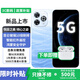 華為智選5G手機(jī) 80 Pro 新機(jī)2025上市 昆侖玻璃10倍耐摔防水 6100mAh巨鯨續(xù)航 華為鴻蒙生態(tài)手機(jī) 星海藍(lán)8+256GB【熱銷】 官方標(biāo)配【贈(zèng)90天碎屏險(xiǎn)+1年店鋪延保】