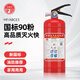 華消新國標(biāo)滅火器商用家用手提式干粉滅火器車載大貨車用年檢滅火瓶3C 3kg 干粉 滅火器-25新國標(biāo)