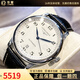 【二手99新】浪琴男表（LONGINES） 名匠系列制表傳統(tǒng) 二手自動(dòng)機(jī)械手表瑞表瑞士進(jìn)口腕表 38.5mm白盤皮帶L2.628.4.78.3