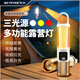 天火露營帳篷營地紅光驅(qū)蚊燈強光手電筒超亮戶外可充電小便攜耐用家用 升級1000毫安丨數(shù)顯丨黃白紅四光