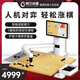 阿爾法蛋圍棋機器人 兒童少年老人適用ai下棋機器人 人機對弈講題漲棋學練機