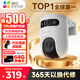 螢石H9c 雙攝監(jiān)控攝像頭WiFi家用監(jiān)控器室外看護(hù)日夜全彩360度全景云臺手機(jī)遠(yuǎn)程自動巡航室外看護(hù) 500萬+500萬【POE版】 64G高速卡【下單實(shí)發(fā)128G】