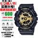 卡西歐（CASIO）baby-g女表防震防水雙顯石英表多功能時(shí)尚運(yùn)動(dòng)學(xué)生禮物推薦 黑金B(yǎng)A-110X-1A