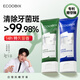 白惜 牙膏龍井味+藍(lán)莓味抗糖益生菌抑氨基酸護(hù)齦凈白清新口氣含氟男女