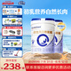 合生元（BIOSTIME）貝塔星耀 幼兒配方奶粉 好吸收 3段(12-36個月)DHA 700g*2罐 