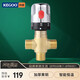 科固（KEGOO）太陽能恒溫閥熱水器花灑4分管道自動調(diào)控溫冷熱銅混水閥明裝K3039