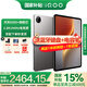 iQOO Pad 5平板電腦12.1英寸2.8K144Hz高亮電競屏 天璣9300+二合一游戲辦公學(xué)生學(xué)習(xí)vivo 12GB+256GB 灰晶 官方標(biāo)配