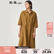 斯琴（siqin）2023春季新品女黃色純棉翻領套頭七分袖連衣裙長裙 BCCQ00606 黃色 M