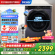 海爾（Haier）云溪精華洗直驅(qū)滾筒洗衣機(jī)10公斤大容量 國(guó)家補(bǔ)貼20% 超薄家用全自動(dòng)單洗 525mm筒徑+智投BLDE557B