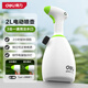得力（deli）園藝電動(dòng)噴水壺2L澆花小型噴霧器自動(dòng)噴水壺 酒精消毒保潔洗車