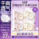 凸凸棉安睡褲XXL加大碼12條超薄夜用安心褲拉拉褲型衛(wèi)生巾姨媽巾