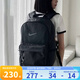 耐克（NIKE）雙肩包男包女包 2025新款運(yùn)動(dòng)包大容量學(xué)生書包電腦包初高中背包 DN3592-010 均 碼