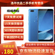vivo X20 全面屏拍照手機(jī) 二手手機(jī) 雙攝游戲手機(jī) 安卓手機(jī) 藍(lán)色 4GB+64GB 9成新