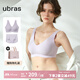 ubras七夕禮物無尺碼免拆V領內(nèi)衣女背心美背文胸罩無痕隱形內(nèi)褲套裝 柔灰紫色 均碼 A-C杯